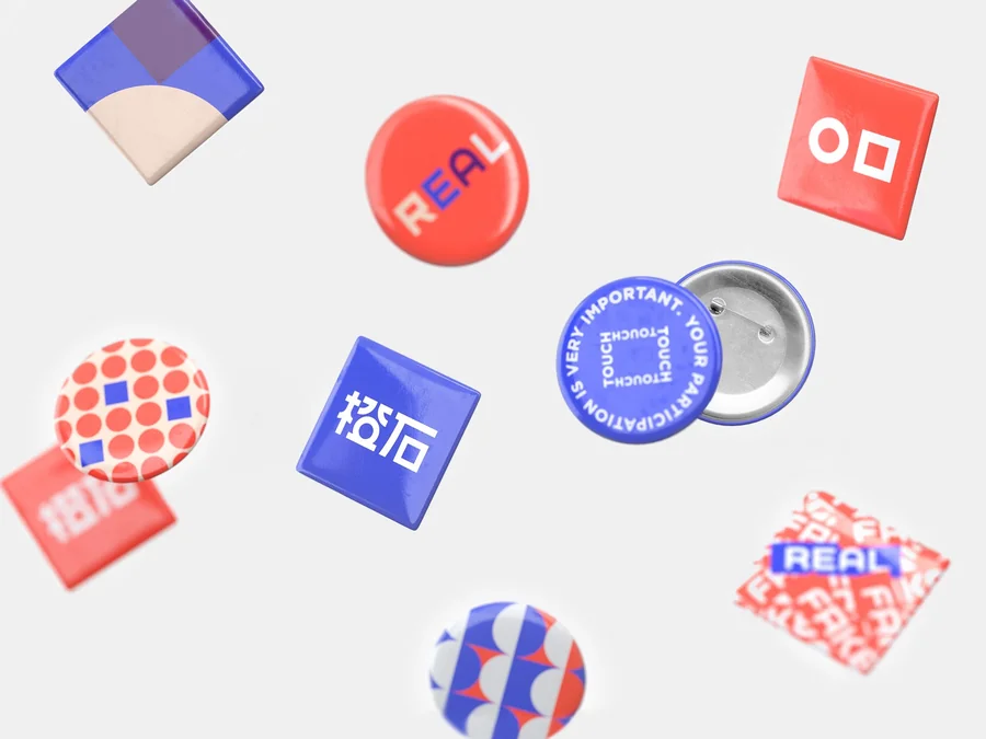 橙石防伪科技