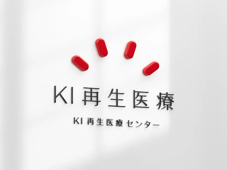 Ki医疗品牌